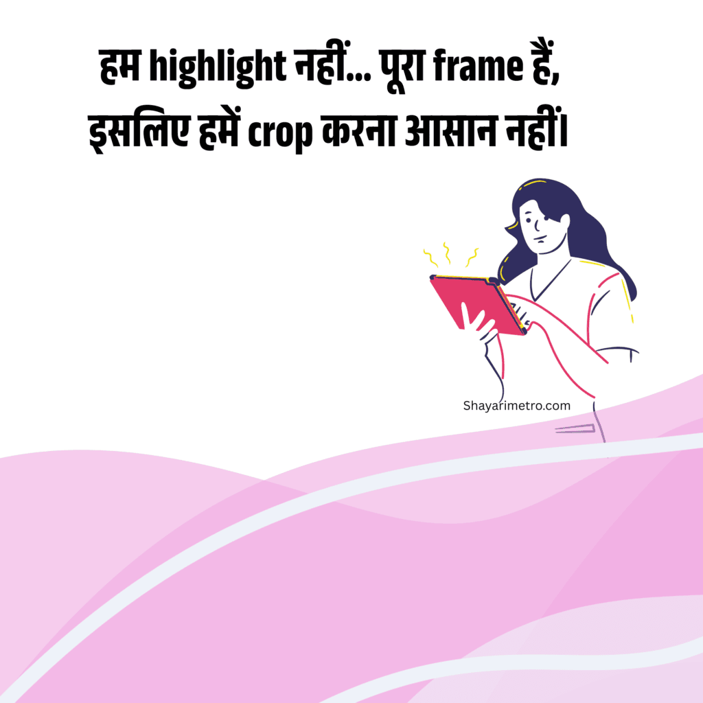 Trending Shayari for instagram | Trending shayari Shayarimetro Trending Shayari for instagram | Trending shayari Shayarimetro