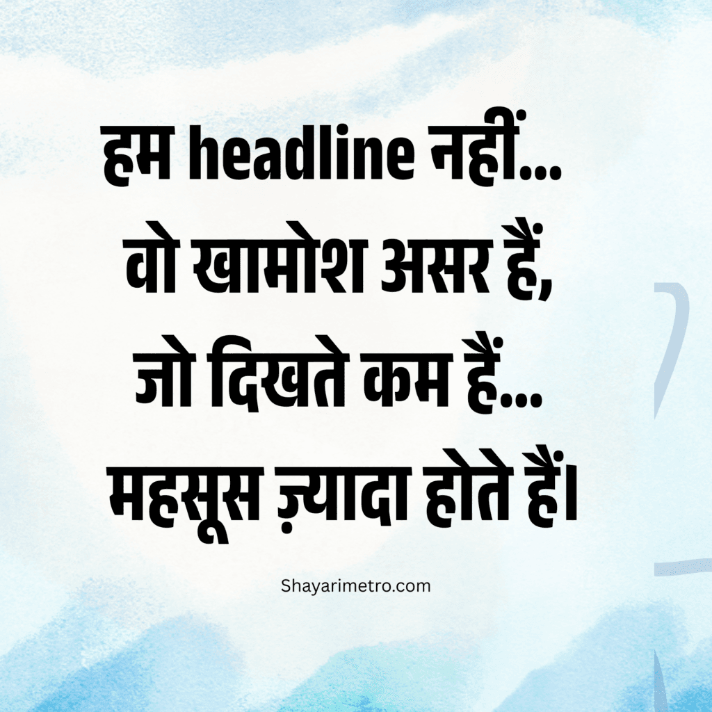 Best Trending Shayari in Hindi | Trending shayari Shayarimetro Best Trending Shayari in Hindi | Trending shayari Shayarimetro