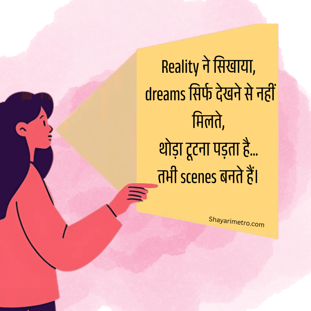Trending Shayari on Life |Trending shayari Shayarimetro Trending Shayari on Life |Trending shayari Shayarimetro
