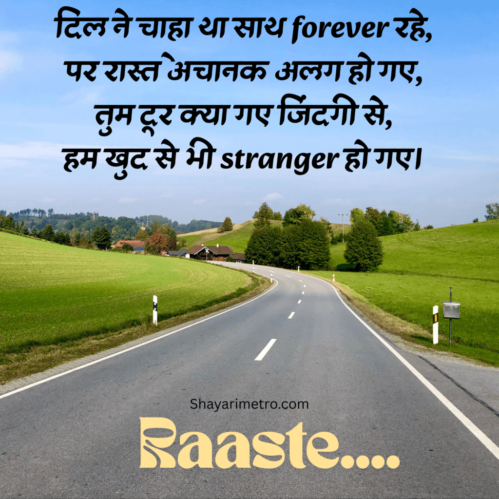 Sad Shayari in Hindi 2026, Sad Shayari Hindi, Sad Shayari in Hindi English
Sad Shayari in Hindi for WhatsApp,
Sad Shayari in Hindi, Shayarimetro Sad Shayari in Hindi 2026, Sad Shayari Hindi, Sad Shayari in Hindi English
Sad Shayari in Hindi for WhatsApp,
Sad Shayari in Hindi, Shayarimetro