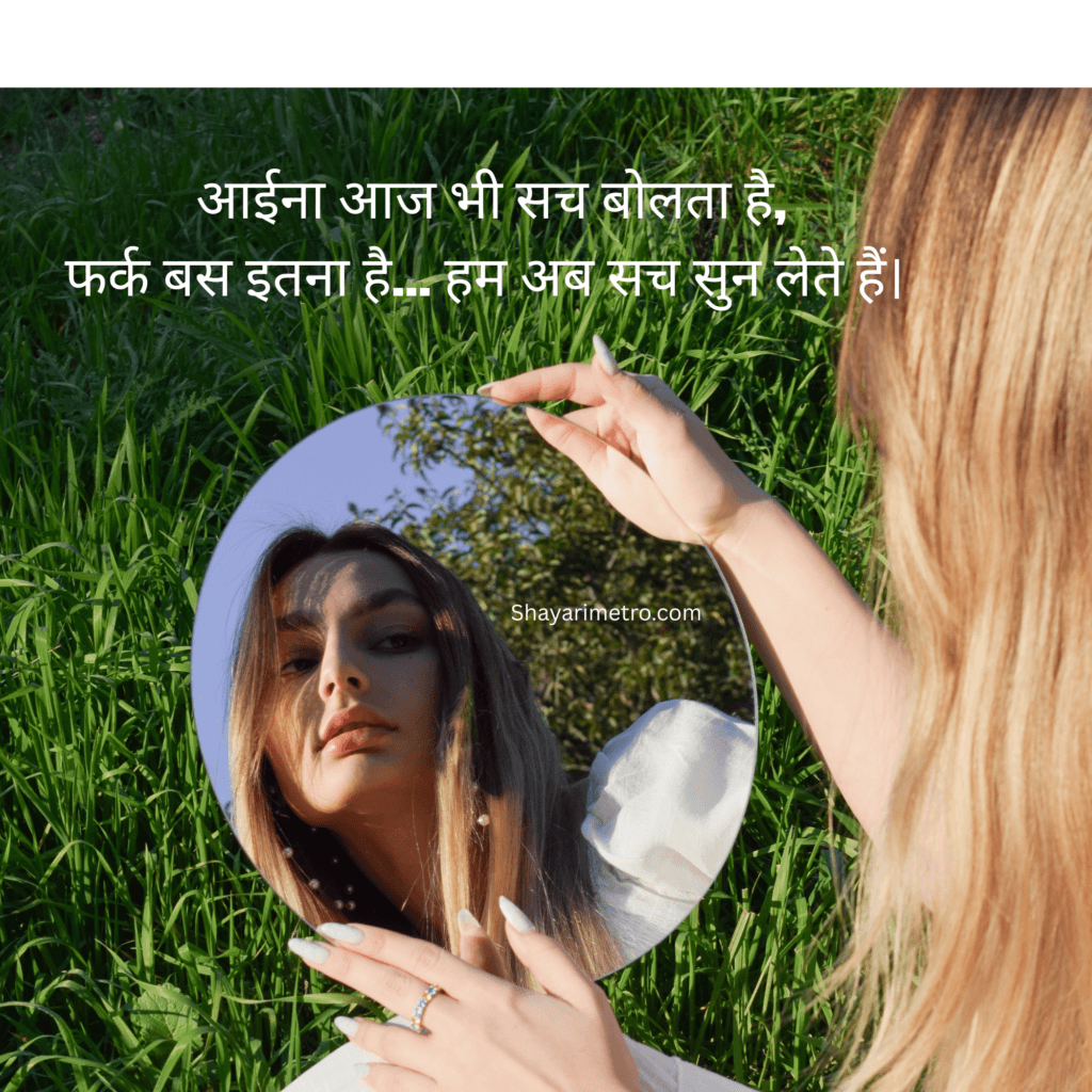 Trending Shayari Sad | Trending shayari Shayarimetro Trending Shayari Sad | Trending shayari Shayarimetro