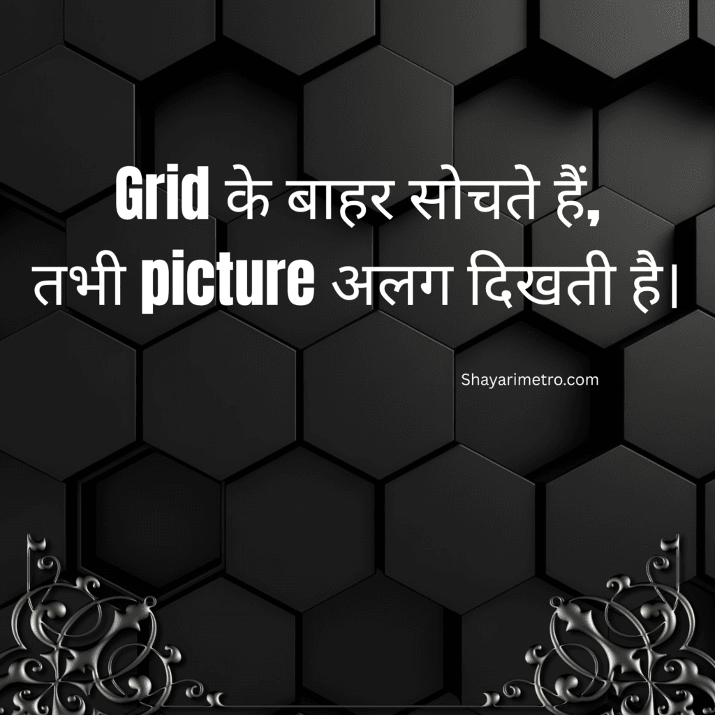 Trending Shayari Attitude in Hindi |Trending Shayari | Trending Shayari in Hindi| New Trending Shayari in Hindi | Shayarimetro Trending Shayari Attitude in Hindi |Trending Shayari | Trending Shayari in Hindi| New Trending Shayari in Hindi | Shayarimetro