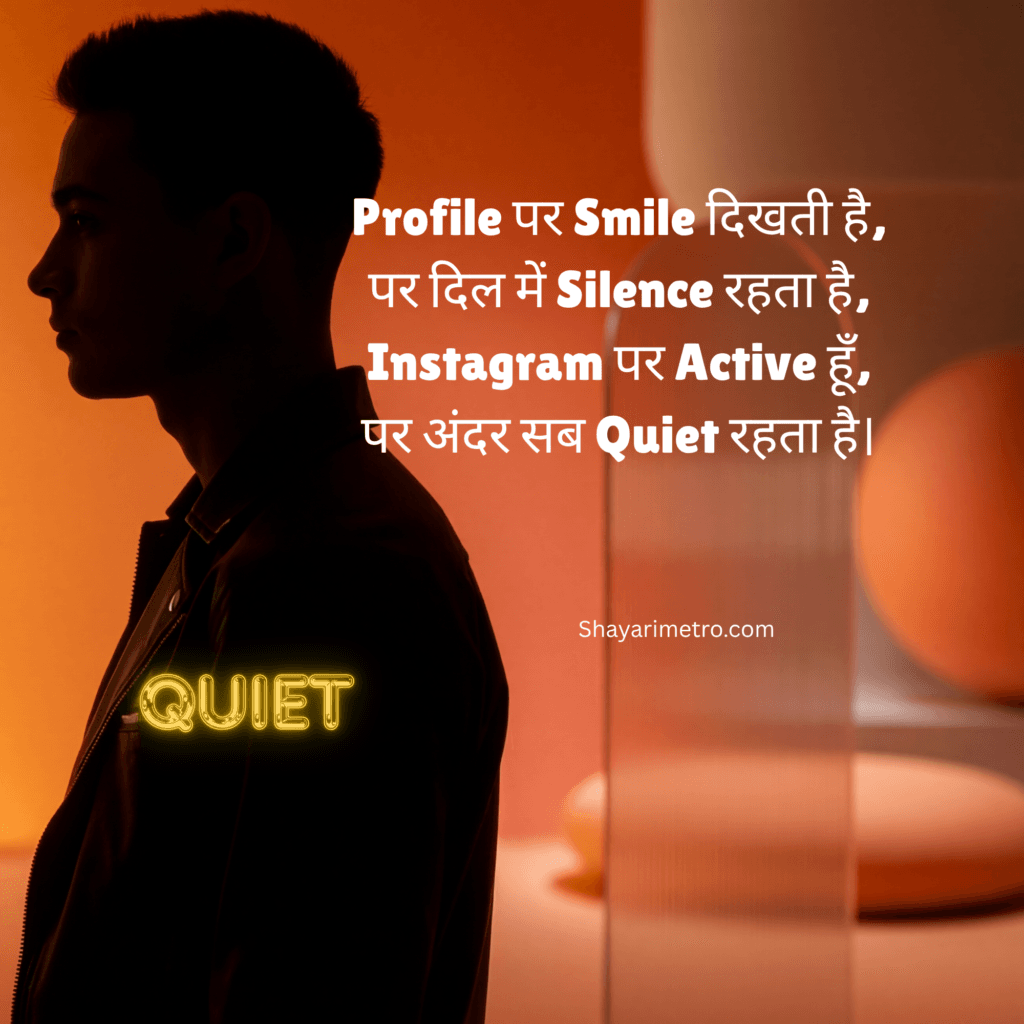 Sad Shayari in Hindi 2026, Sad Shayari Hindi, Sad Shayari in Hindi English
Sad Shayari in Hindi for Instagram,
Sad Shayari in Hindi, Shayarimetro Sad Shayari in Hindi 2026, Sad Shayari Hindi, Sad Shayari in Hindi English
Sad Shayari in Hindi for Instagram,
Sad Shayari in Hindi, Shayarimetro