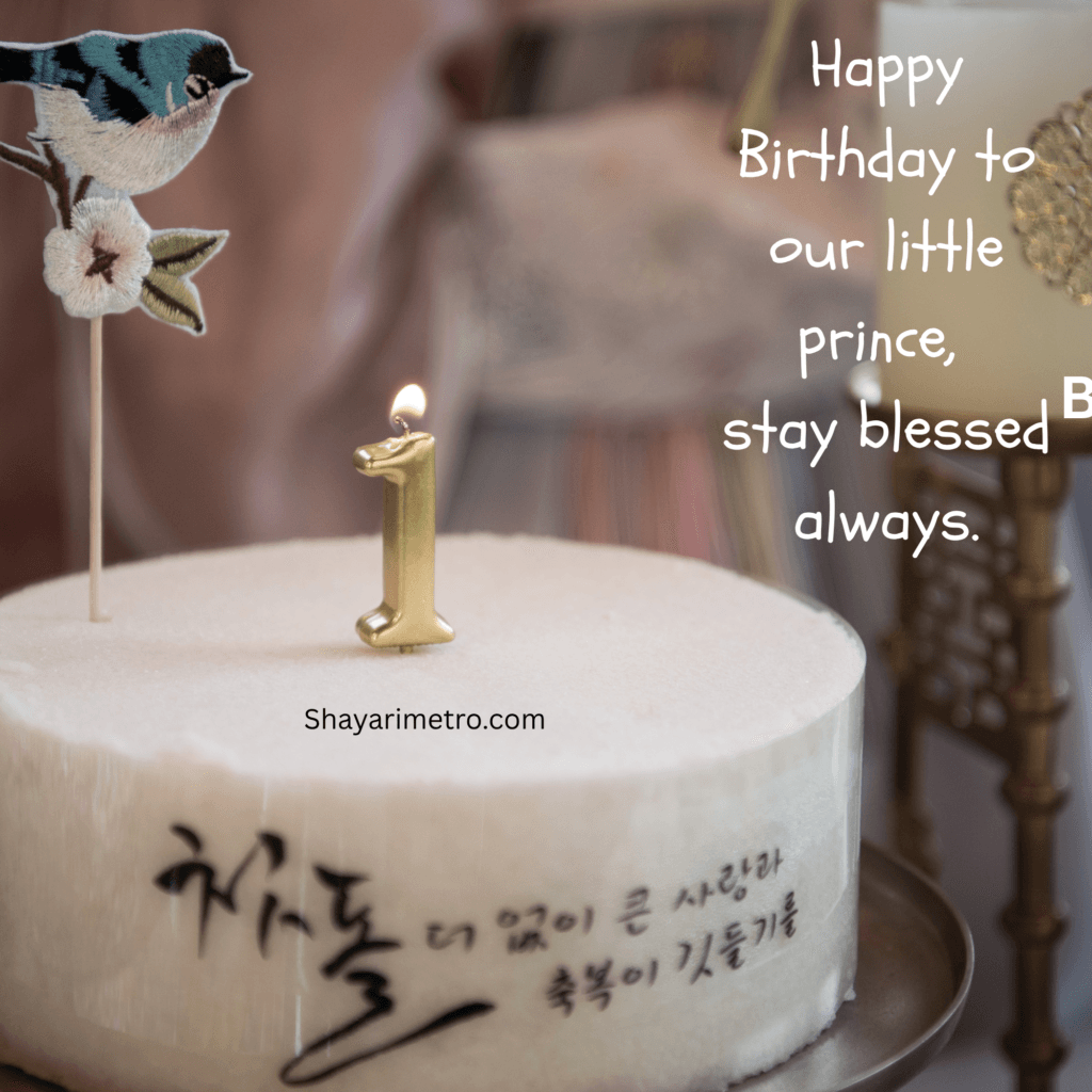 Birthday Wishes for Boy, Happy Birthday Wishes for baby boy from mom, Short Birthday Wishes for baby boy, 1 Year Baby Birthday Wishes in English, Shayarimetro Birthday Wishes for Boy, Happy Birthday Wishes for baby boy from mom, Short Birthday Wishes for baby boy, 1 Year Baby Birthday Wishes in English, Shayarimetro