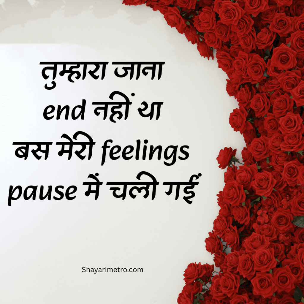 Painful Lines for Love | Deep Painful Lines for Love | Heart touching. Painful Lines for Love | Shayarimetro Painful Lines for Love | Deep Painful Lines for Love | Heart touching. Painful Lines for Love | Shayarimetro