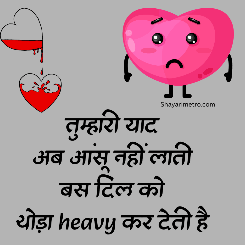 Painful Lines for Love for him | Deep Painful Lines for Love | Heart touching. Painful Lines for Love | Shayarimetro Painful Lines for Love for him | Deep Painful Lines for Love | Heart touching. Painful Lines for Love | Shayarimetro