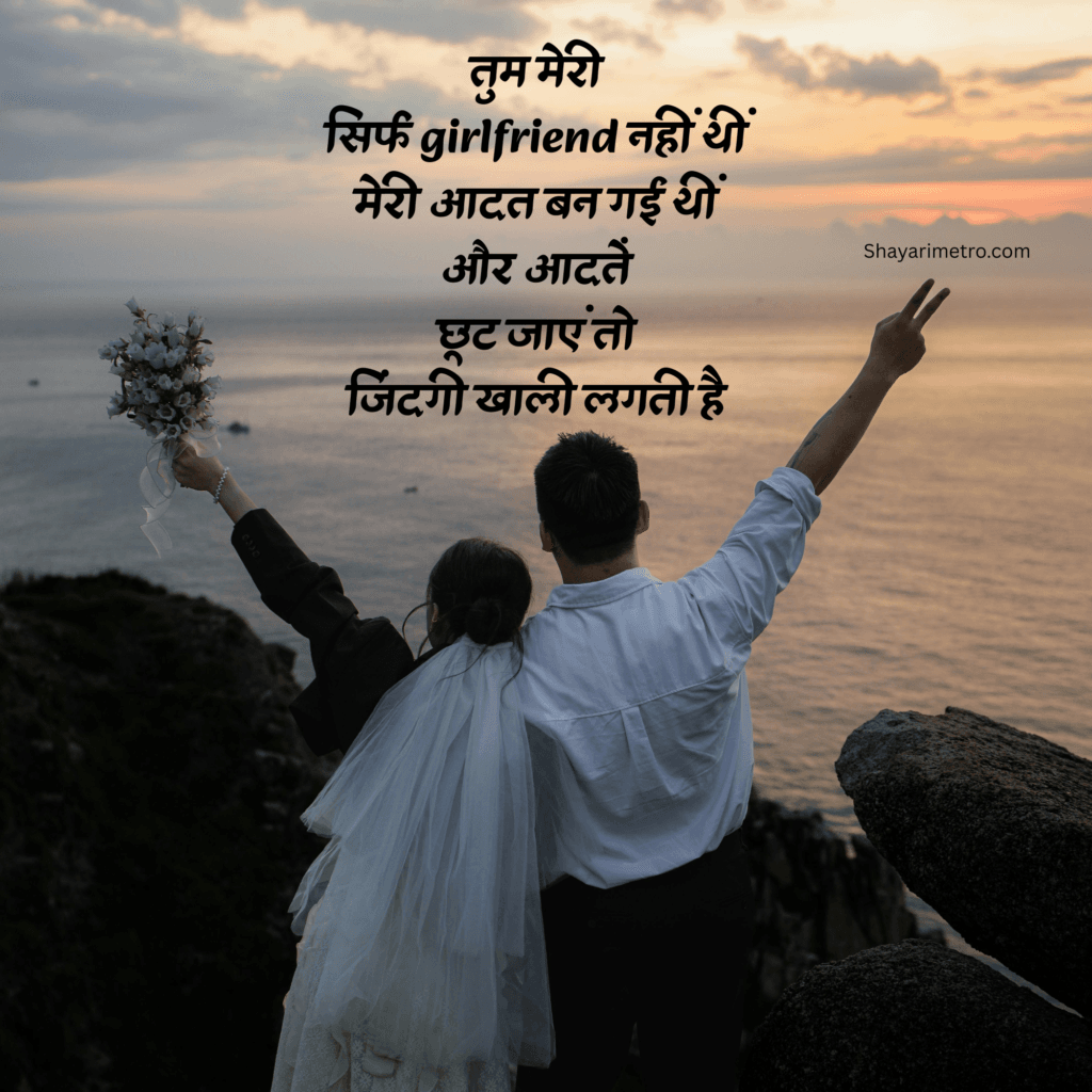 Painful Lines for Girlfriend | Deep Painful Lines for Love | Heart touching. Painful Lines for Love | Shayarimetro Painful Lines for Girlfriend | Deep Painful Lines for Love | Heart touching. Painful Lines for Love | Shayarimetro