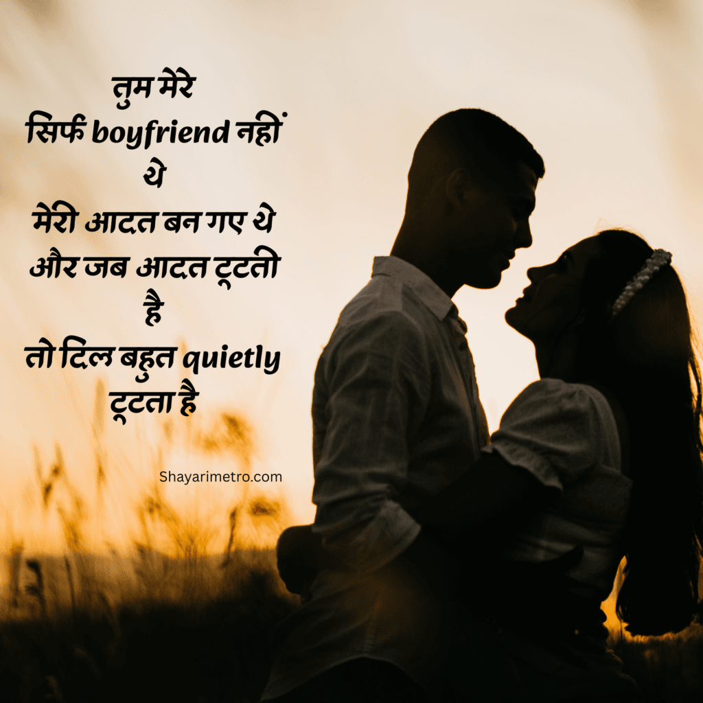Painful Lines for Boyfriend | Deep Painful Lines for Love | Heart touching. Painful Lines for Love | Shayarimetro Painful Lines for Boyfriend | Deep Painful Lines for Love | Heart touching. Painful Lines for Love | Shayarimetro