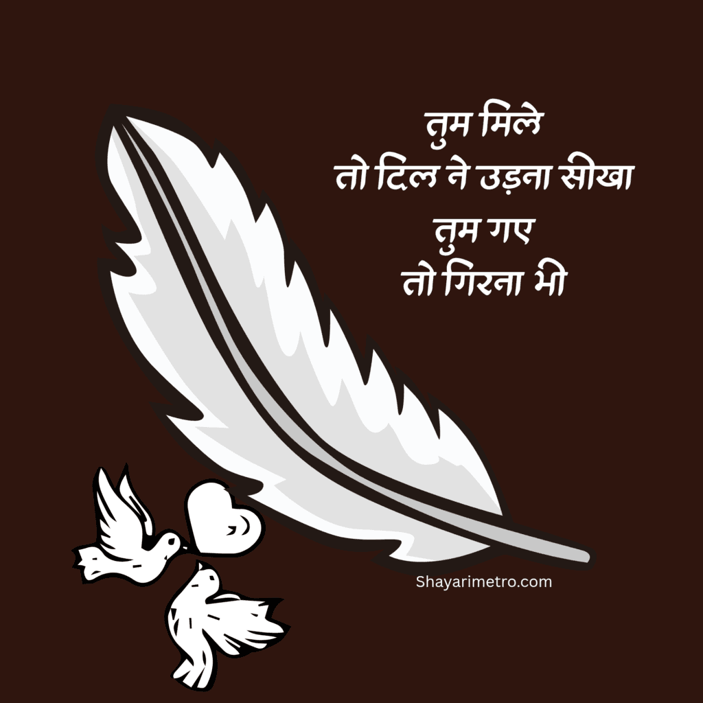 Broken Heart Painful Love Lines for Instagram | Heart touching Painful Lines for Love | Shayarimetro Broken Heart Painful Love Lines for Instagram | Heart touching Painful Lines for Love | Shayarimetro