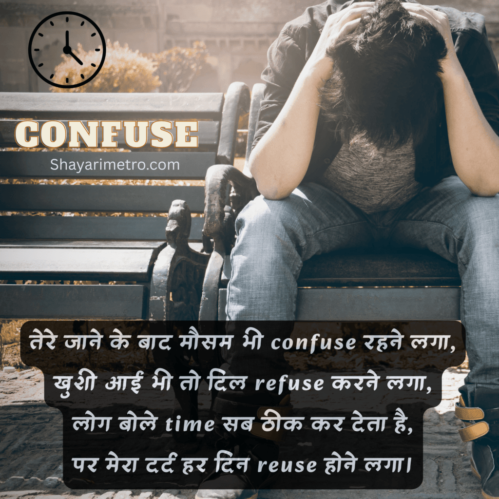 Sad Shayari in Hindi 2026, Life Sad Shayari Hindi, Sad Shayari in Hindi English , Sad Shayari in Hindi for Love,Sad Shayari in Hindi, Shayarimetro Sad Shayari in Hindi 2026, Life Sad Shayari Hindi, Sad Shayari in Hindi English , Sad Shayari in Hindi for Love,Sad Shayari in Hindi, Shayarimetro