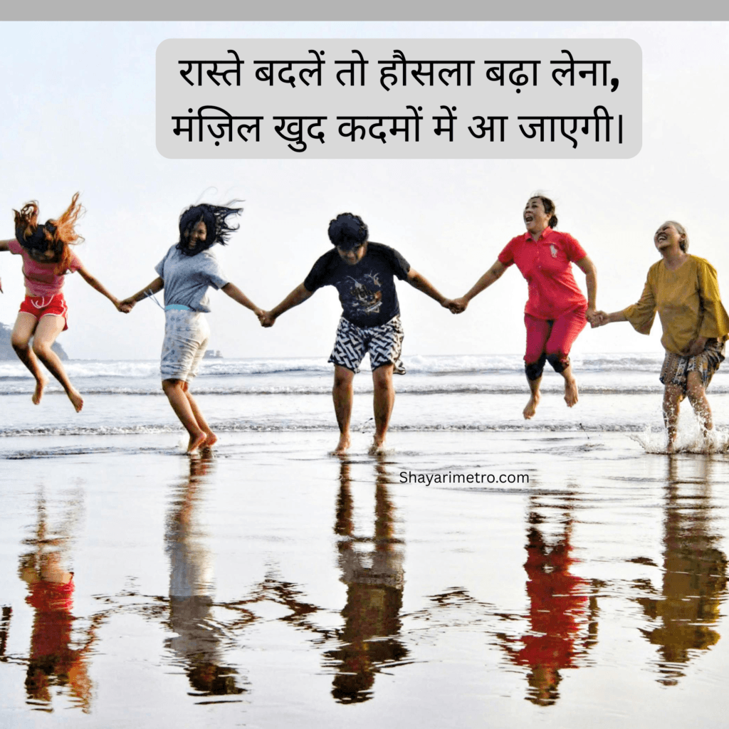Unique 200+ Motivation Farewell Shayari in Hindi | प्रेरणादायक विदाई शायरी Collection Shayari Metro