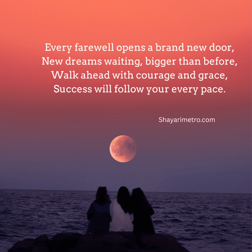 Best Motivation Farewell Shayari in English | Motivation Farewell Shayari for seniors by Juniors | Shayarimetro 