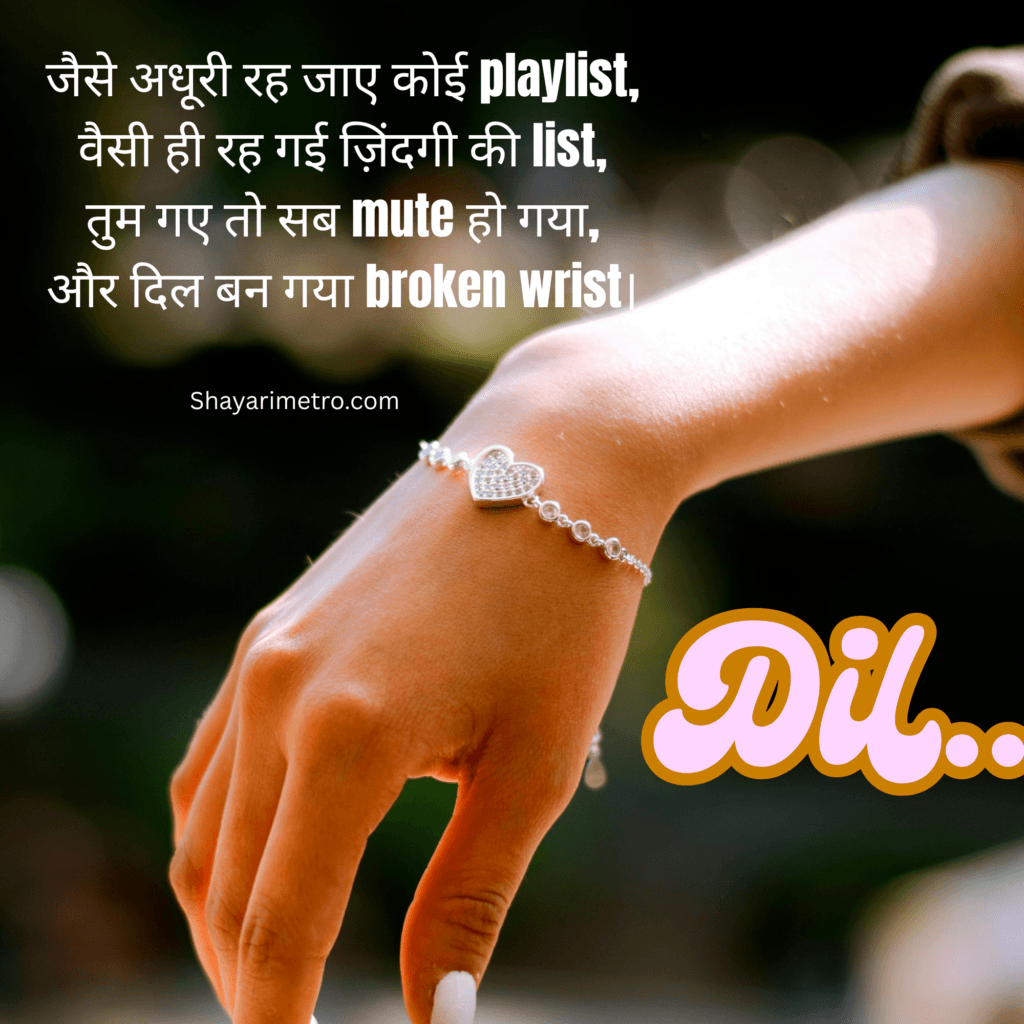 Sad Shayari in Hindi 2026, Sad Shayari Hindi, Sad Shayari in Hindi English
Best Sad Shayari in Hindi,
Sad Shayari in Hindi, Shayarimetro Sad Shayari in Hindi 2026, Sad Shayari Hindi, Sad Shayari in Hindi English
Best Sad Shayari in Hindi,
Sad Shayari in Hindi, Shayarimetro