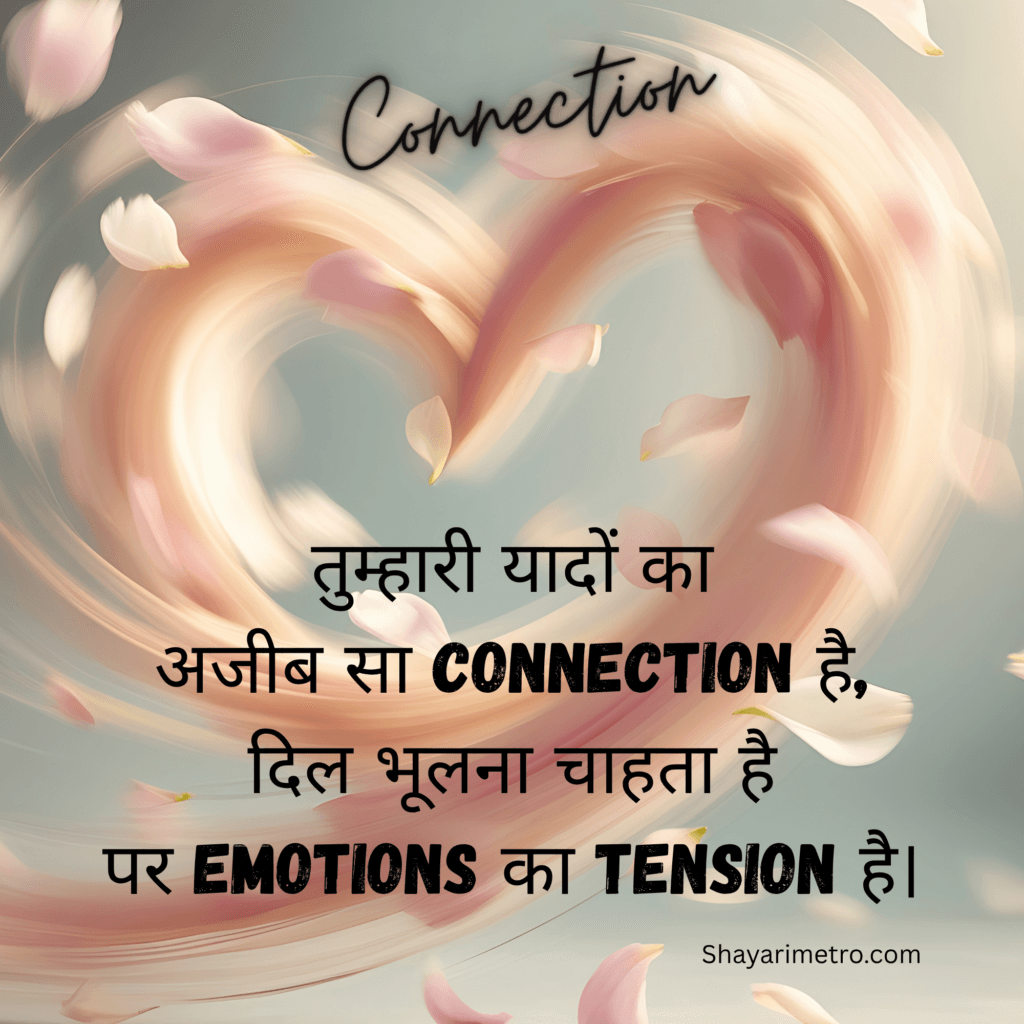 Sad Shayari in Hindi 2026, Sad Shayari Hindi, Sad Shayari in Hindi English
Sad Shayari Hindi collection,
Sad Shayari in Hindi, Shayarimetro Sad Shayari in Hindi 2026, Sad Shayari Hindi, Sad Shayari in Hindi English
Sad Shayari Hindi collection,
Sad Shayari in Hindi, Shayarimetro