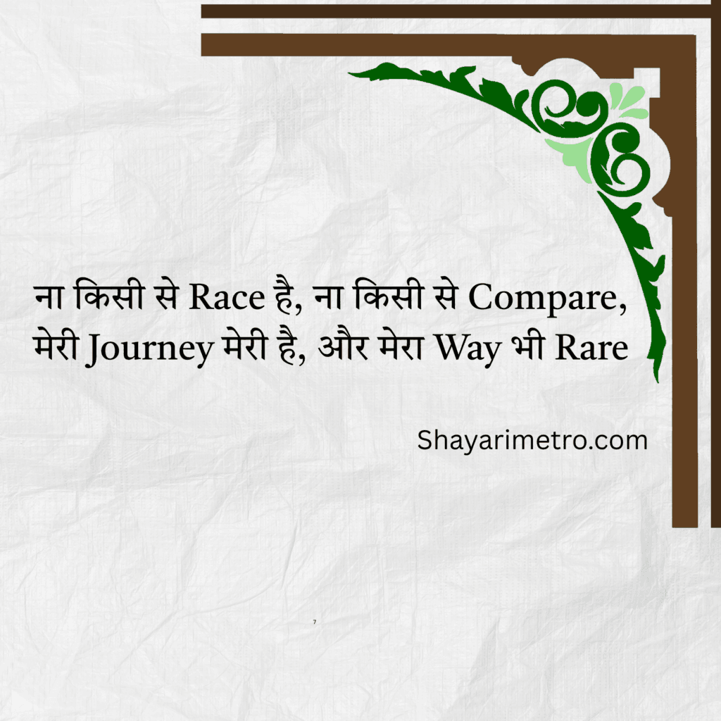 350+ Beautiful Instagram Bio Shayari Hindi – Stylish, Attitude & Love Bio Lines Shayari Metro 350+ Beautiful Instagram Bio Shayari Hindi – Stylish, Attitude & Love Bio Lines Shayari Metro