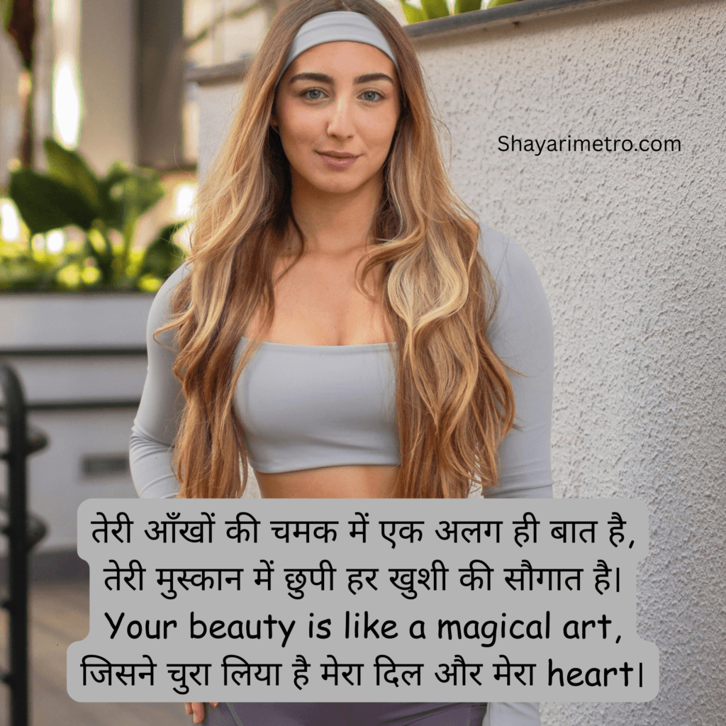 Best Stylish Shayari For Girls,Shayari For Beautiful Girl In Hindi, Attitude Shayari For Girls In Hindi, Shayarimetro Best Stylish Shayari For Girls,Shayari For Beautiful Girl In Hindi, Attitude Shayari For Girls In Hindi, Shayarimetro
