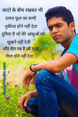 Best 50+ Mahadev Shayari in Hindi | भगवान शिव शंकर भोलेनाथ पर कविता Shayari Metro Best 50+ Mahadev Shayari in Hindi | भगवान शिव शंकर भोलेनाथ पर कविता Shayari Metro