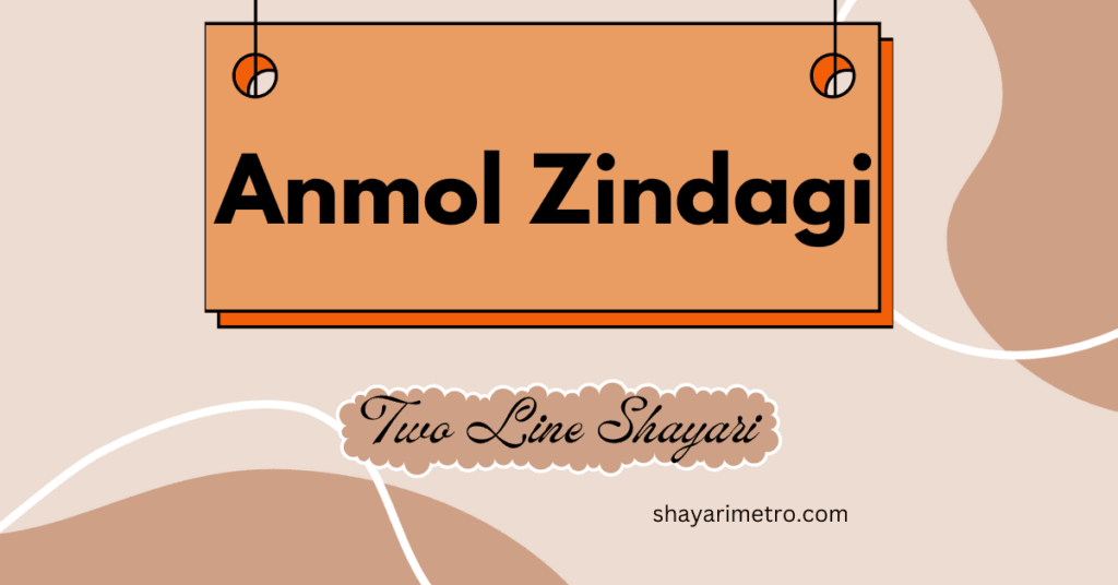 Best 55+ Anmol Zindagi Two Line Shayari | अनमोल जिंदगी शायरी Shayari Metro Best 55+ Anmol Zindagi Two Line Shayari | अनमोल जिंदगी शायरी Shayari Metro