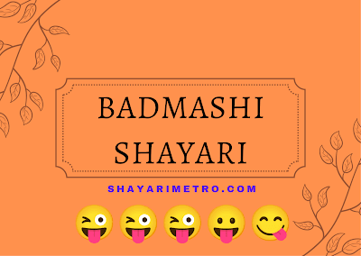 [100+] Badmashi Shayari In Hindi | Badmashi Status - Shayari Metro