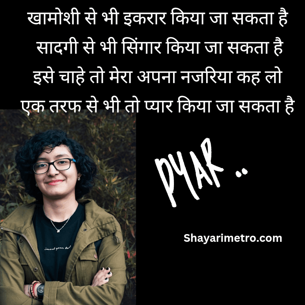 इंस्टाग्राम सैड शायरी इन हिंदी| Instagram Shayari | shayarimetro इंस्टाग्राम सैड शायरी इन हिंदी| Instagram Shayari | shayarimetro