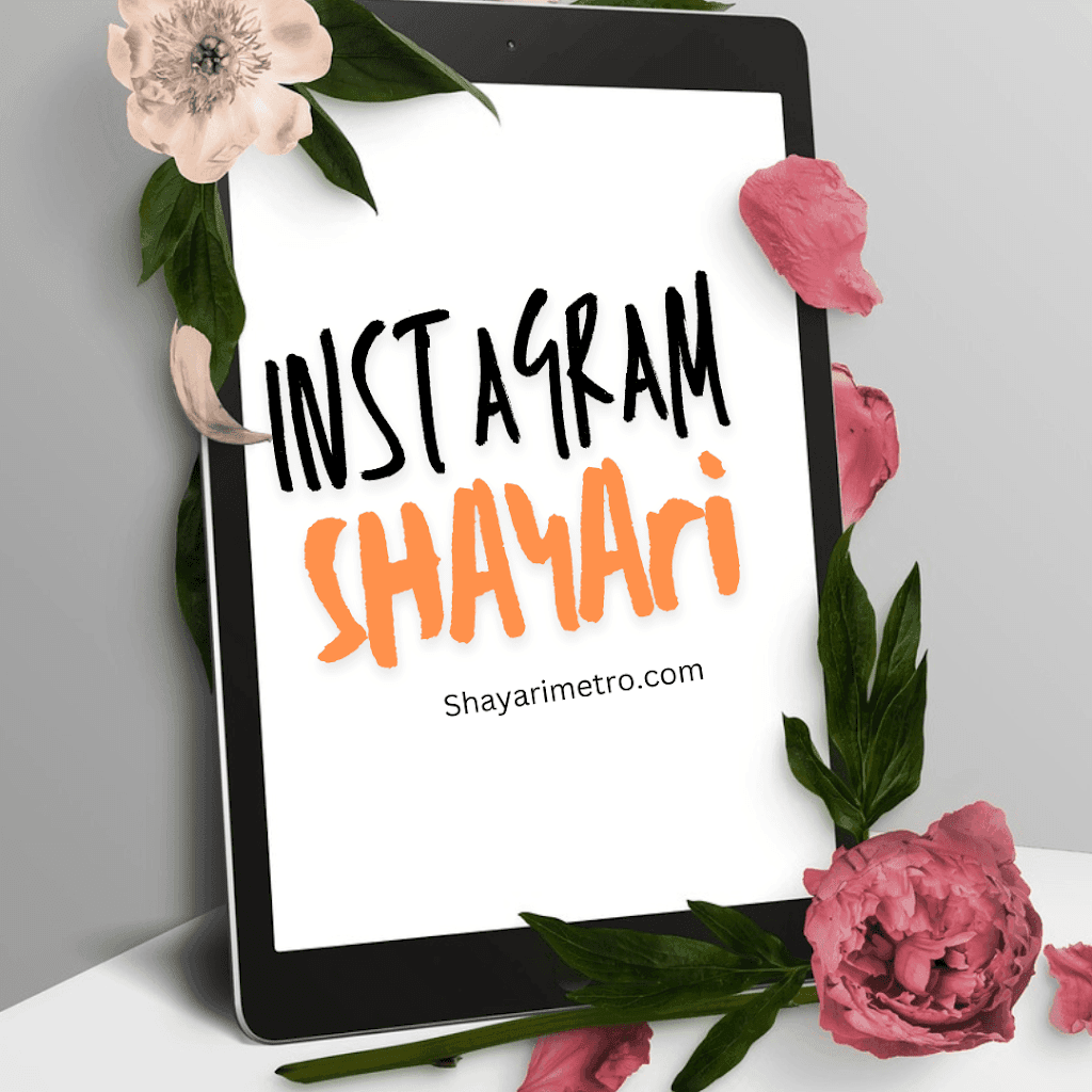 Latest 55+ Instagram Shayari In Hindi