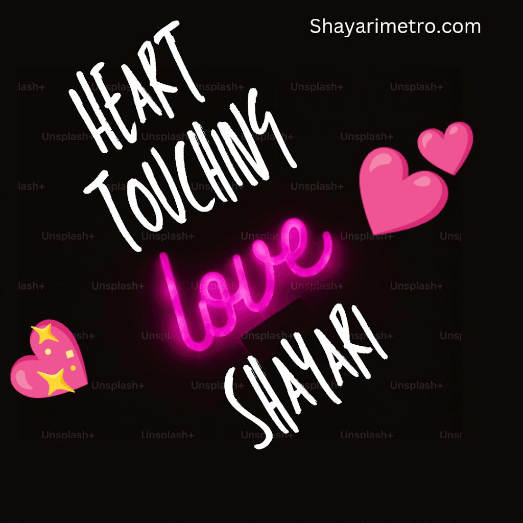 50+ Heart Touching Love Shayari In Hindi