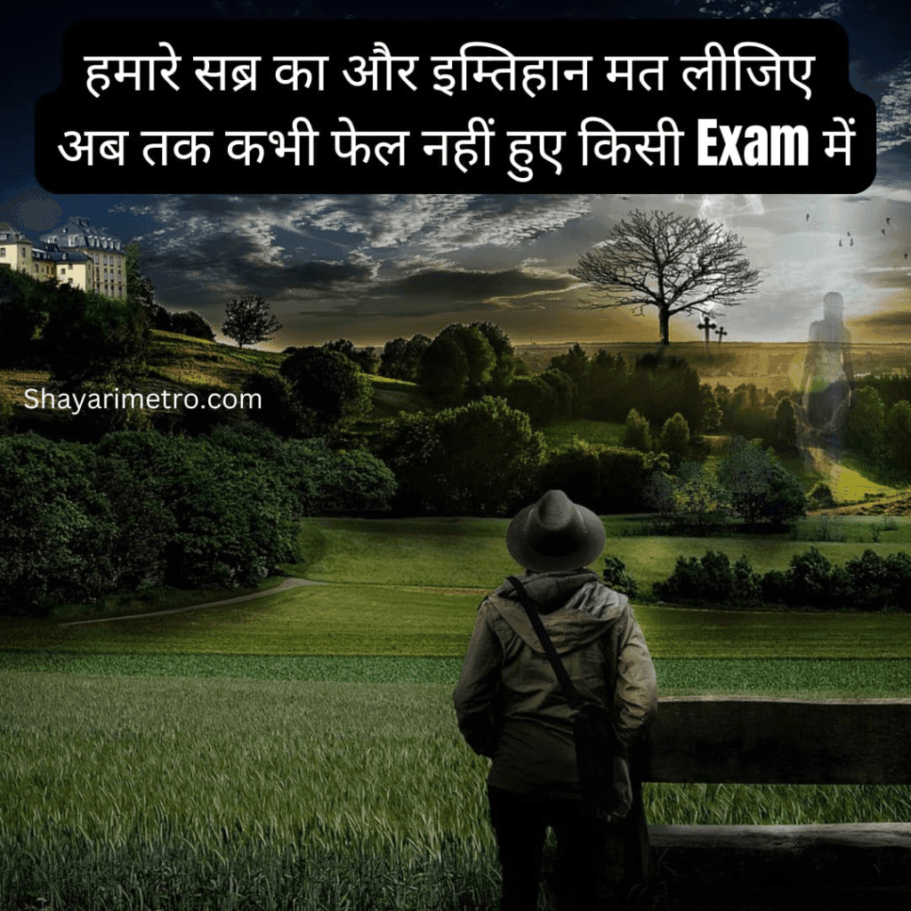 Missing Quotes in Hindi | Missing Someone Quotes in Hindi | Miss u shayari in Hindi | shayarimetro