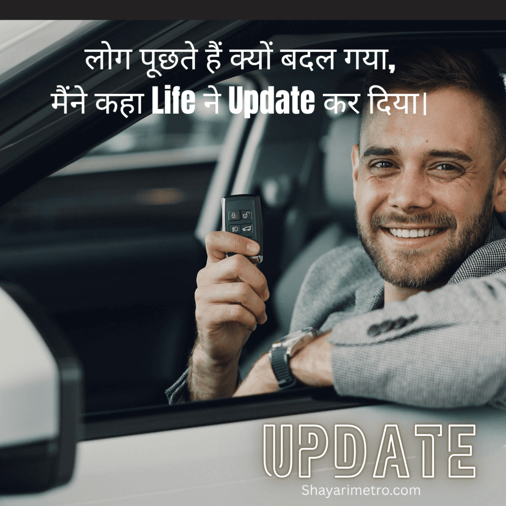Sad Shayari in Hindi 2026, Sad Shayari Hindi, Sad Shayari in Hindi English
Sad Shayari in Hindi for Boys,
2 Line Sad Shayari in Hindi for Boys, Shayarimetro Sad Shayari in Hindi 2026, Sad Shayari Hindi, Sad Shayari in Hindi English
Sad Shayari in Hindi for Boys,
2 Line Sad Shayari in Hindi for Boys, Shayarimetro