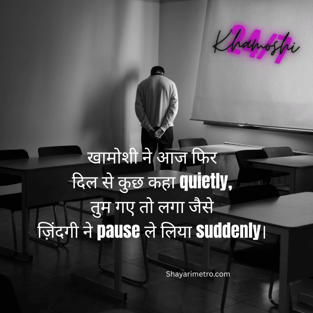 Heart Touching Sad Shayari in Hindi , Sad Shayari Hindi, Sad Shayari in Hindi English Sad Shayari in Hindi for Love,
Sad Shayari in Hindi, Shayarimetro Heart Touching Sad Shayari in Hindi , Sad Shayari Hindi, Sad Shayari in Hindi English Sad Shayari in Hindi for Love,
Sad Shayari in Hindi, Shayarimetro