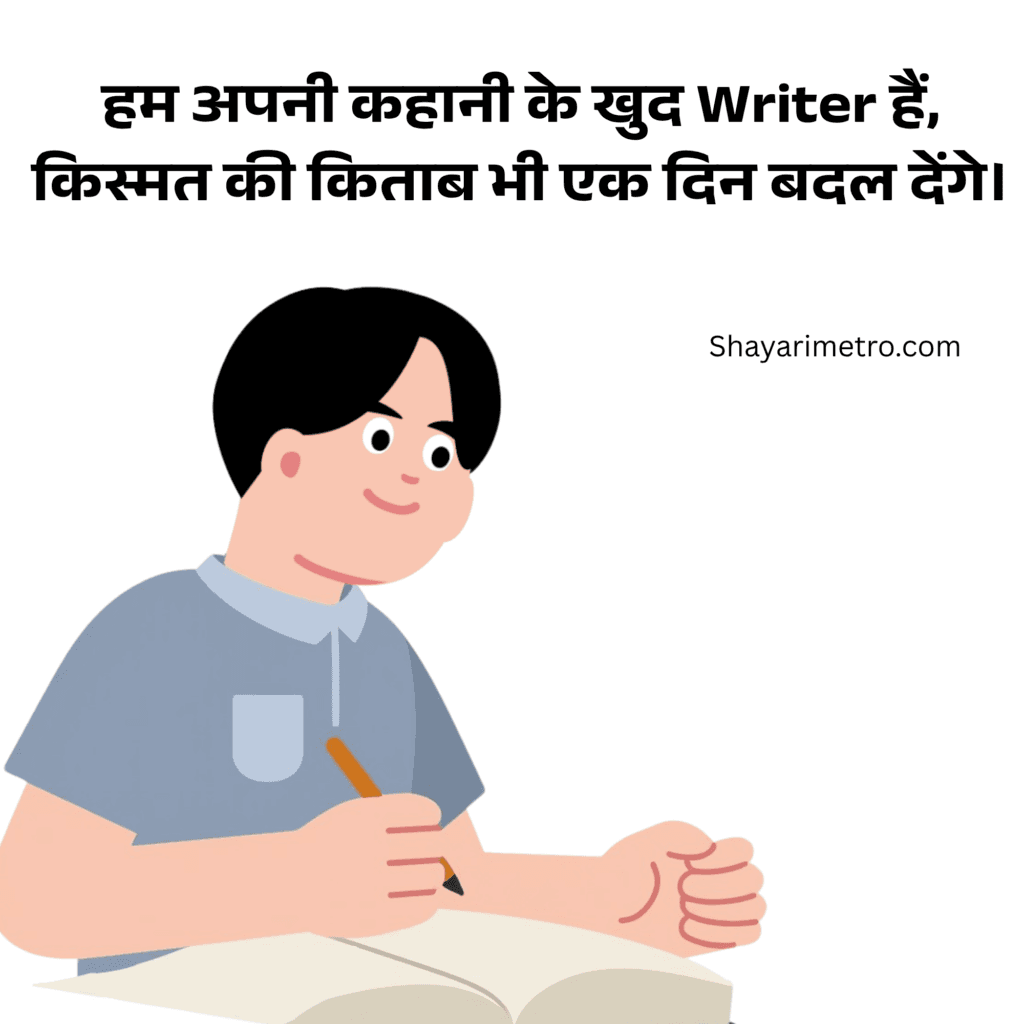 350+ Beautiful Instagram Bio Shayari Hindi – Stylish, Attitude & Love Bio Lines Shayari Metro 350+ Beautiful Instagram Bio Shayari Hindi – Stylish, Attitude & Love Bio Lines Shayari Metro