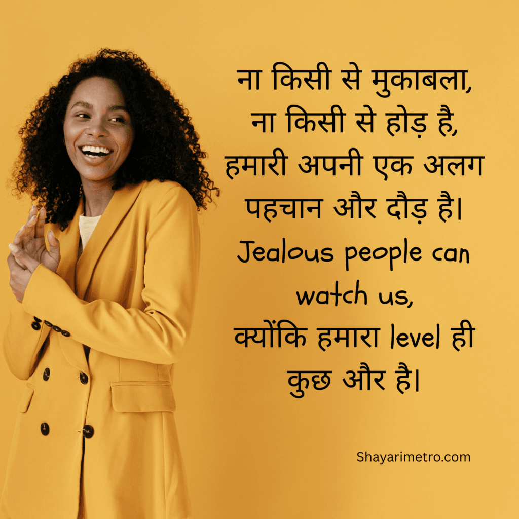 Best Stylish Shayari For Girls,Shayari For Beautiful Girl In Hindi, Attitude Shayari For Girls In Hindi, Shayarimetro Best Stylish Shayari For Girls,Shayari For Beautiful Girl In Hindi, Attitude Shayari For Girls In Hindi, Shayarimetro