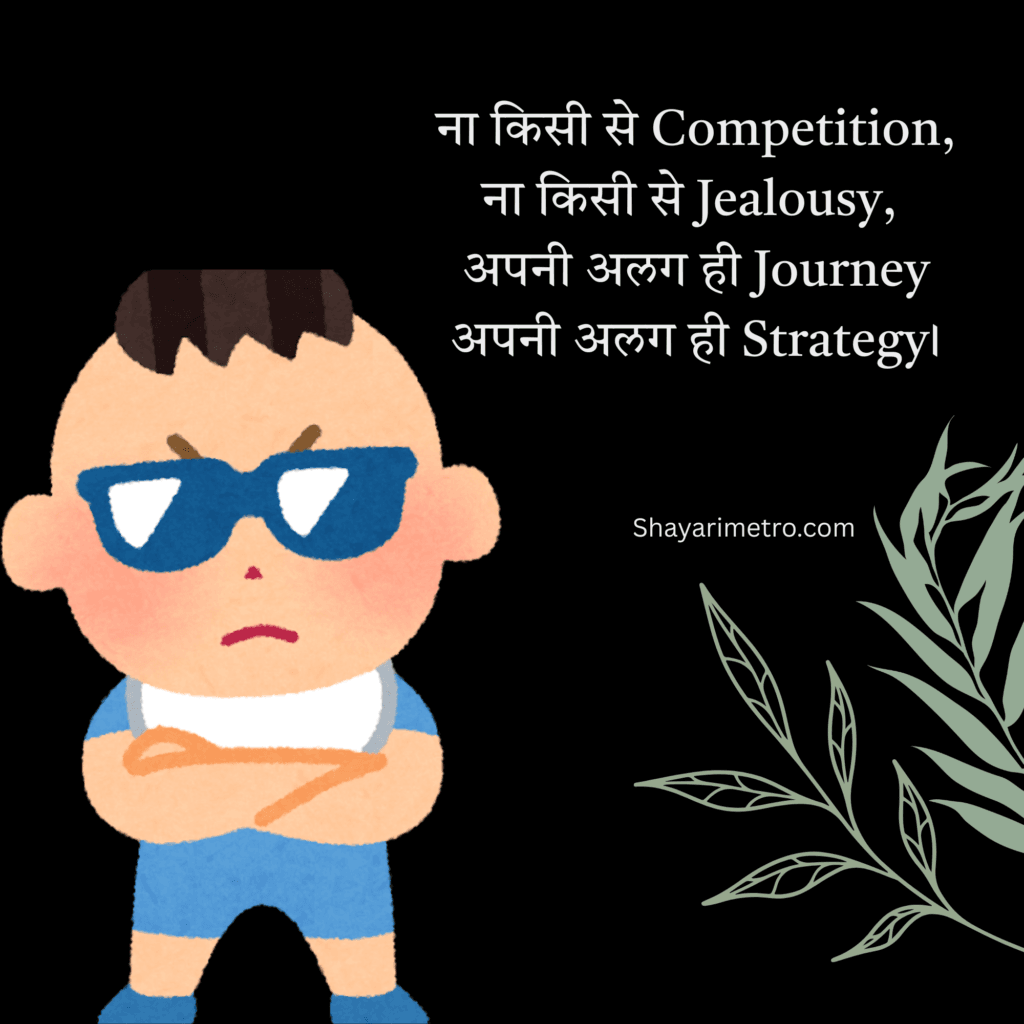 350+ Beautiful Instagram Bio Shayari Hindi – Stylish, Attitude & Love Bio Lines Shayari Metro 350+ Beautiful Instagram Bio Shayari Hindi – Stylish, Attitude & Love Bio Lines Shayari Metro