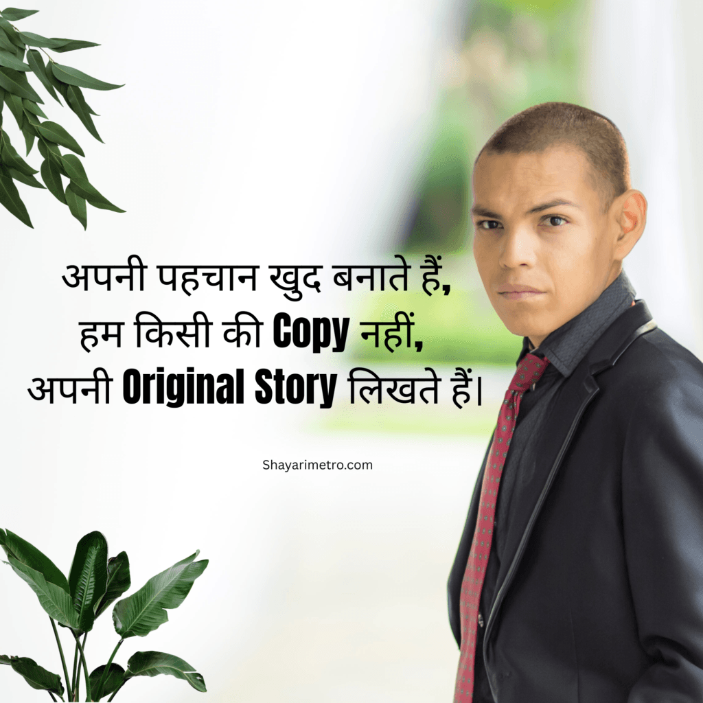 350+ Beautiful Instagram Bio Shayari Hindi – Stylish, Attitude & Love Bio Lines Shayari Metro 350+ Beautiful Instagram Bio Shayari Hindi – Stylish, Attitude & Love Bio Lines Shayari Metro