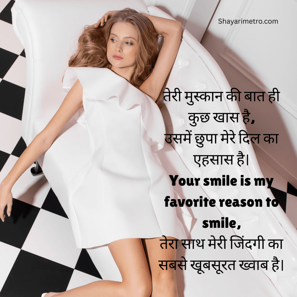 Best Stylish Shayari For Girls, romantic Shayari For Girl In Hindi, Attitude Shayari For Girls In Hindi, Shayarimetro Best Stylish Shayari For Girls, romantic Shayari For Girl In Hindi, Attitude Shayari For Girls In Hindi, Shayarimetro
