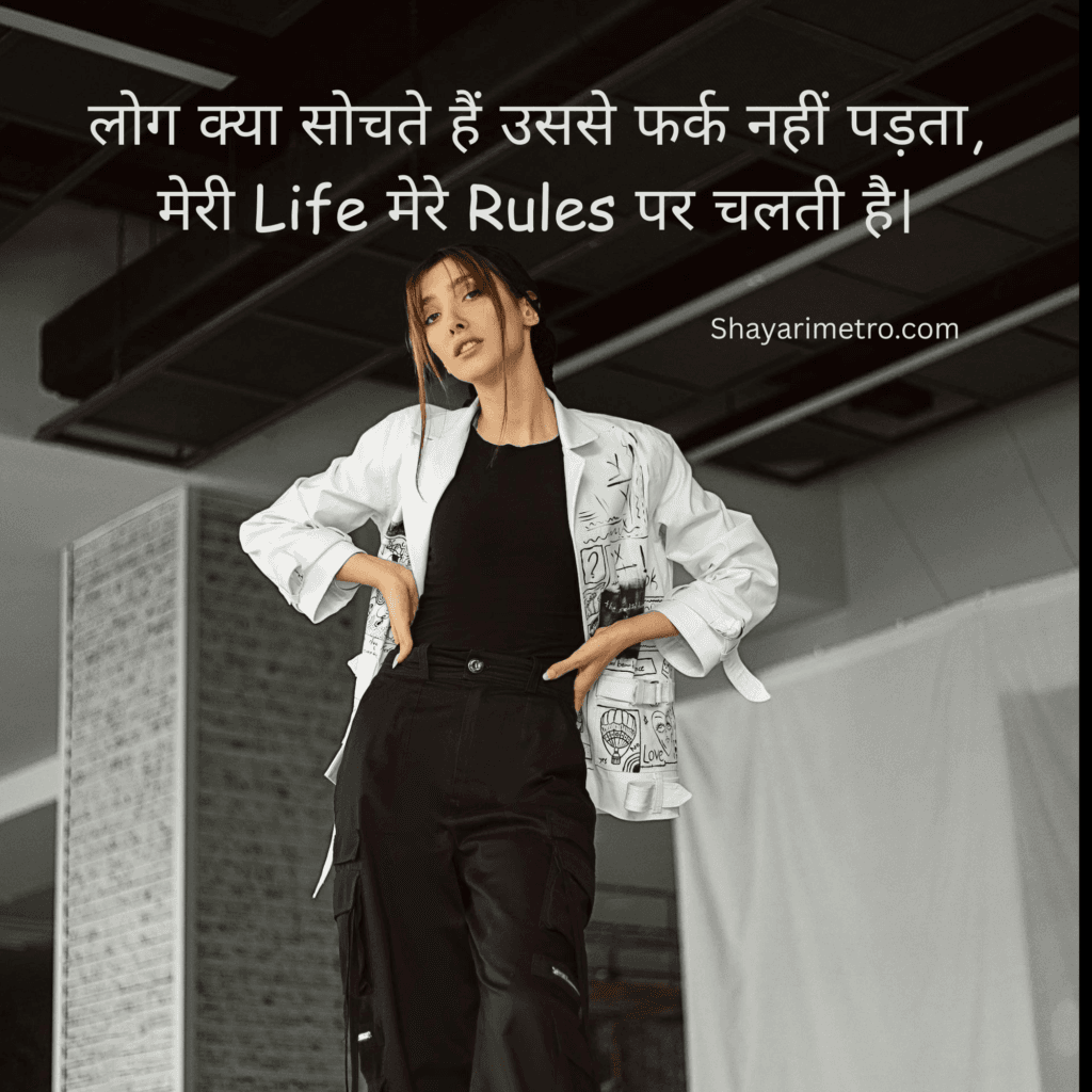 350+ Beautiful Instagram Bio Shayari Hindi – Stylish, Attitude & Love Bio Lines Shayari Metro 350+ Beautiful Instagram Bio Shayari Hindi – Stylish, Attitude & Love Bio Lines Shayari Metro