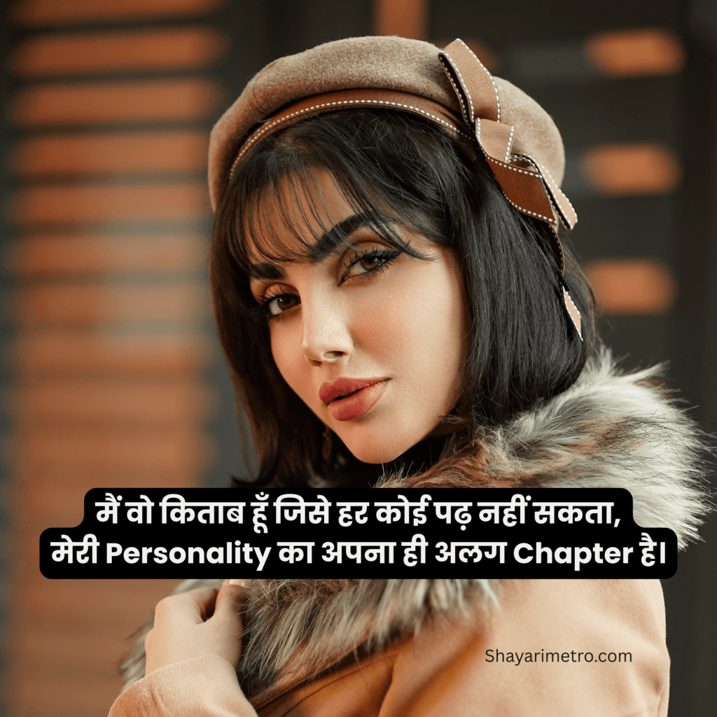 350+ Beautiful Instagram Bio Shayari Hindi – Stylish, Attitude & Love Bio Lines Shayari Metro 350+ Beautiful Instagram Bio Shayari Hindi – Stylish, Attitude & Love Bio Lines Shayari Metro