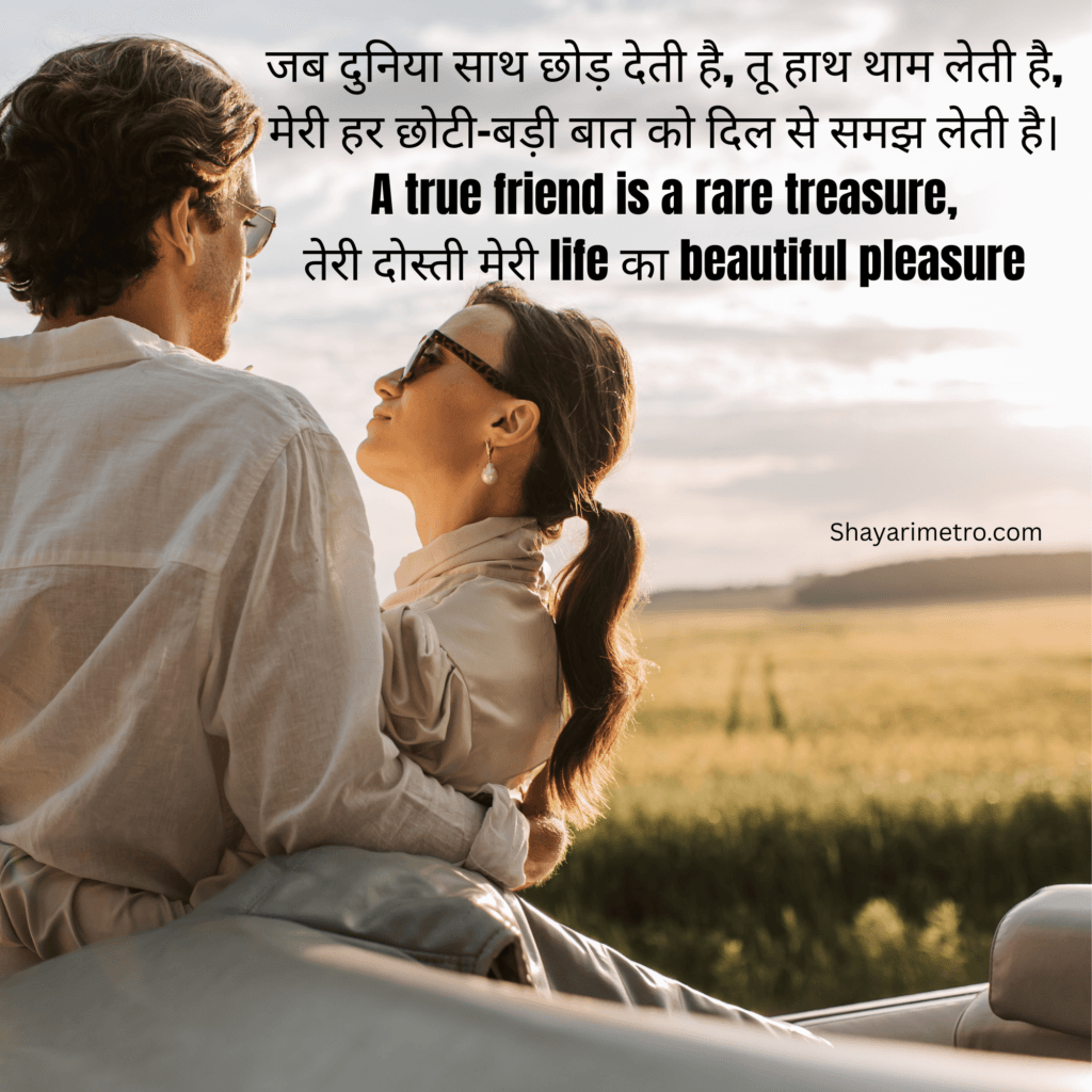 Best Stylish Shayari For Girls,Shayari For Best friend Girl In Hindi, Attitude Shayari For Girls In Hindi, Shayarimetro Best Stylish Shayari For Girls,Shayari For Best friend Girl In Hindi, Attitude Shayari For Girls In Hindi, Shayarimetro