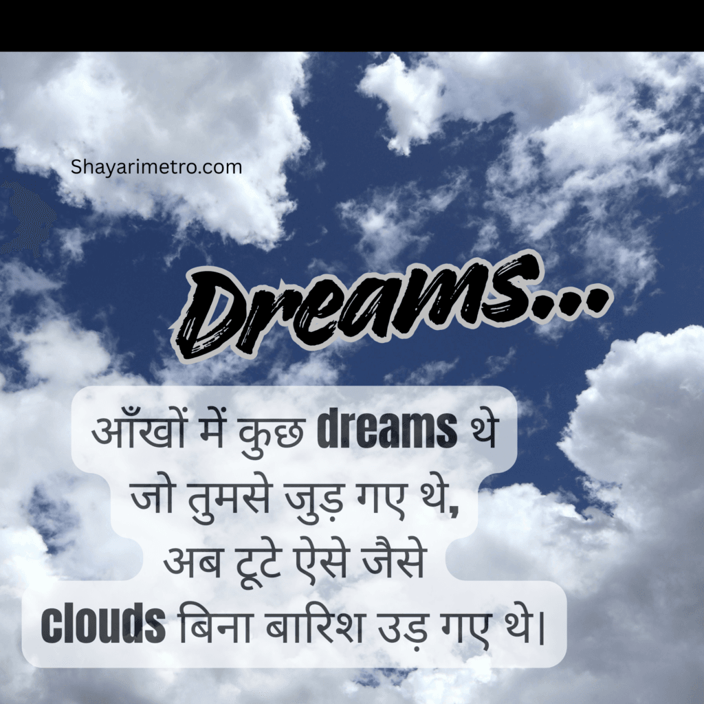 235+ Sad Shayari in Hindi | Broken Heart & Deep Feeling Shayari Shayari Metro 235+ Sad Shayari in Hindi | Broken Heart & Deep Feeling Shayari Shayari Metro