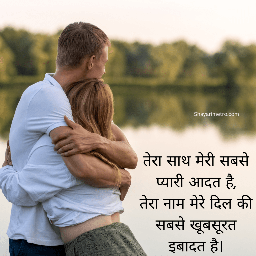 350+ Beautiful Instagram Bio Shayari Hindi – Stylish, Attitude & Love Bio Lines Shayari Metro 350+ Beautiful Instagram Bio Shayari Hindi – Stylish, Attitude & Love Bio Lines Shayari Metro