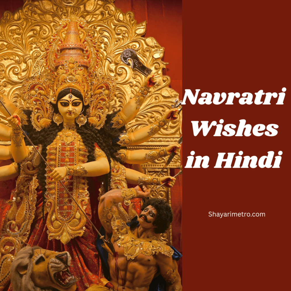 Best 500+ Happy Navratri Wishes in Hindi | Maa Durga Blessings, Quotes & Wishes Shayari Metro