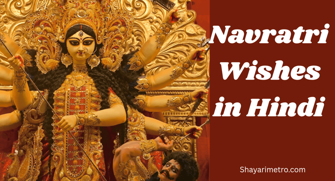 Best 500+ Happy Navratri Wishes In Hindi | Maa Durga Blessings, Quotes & Wishes