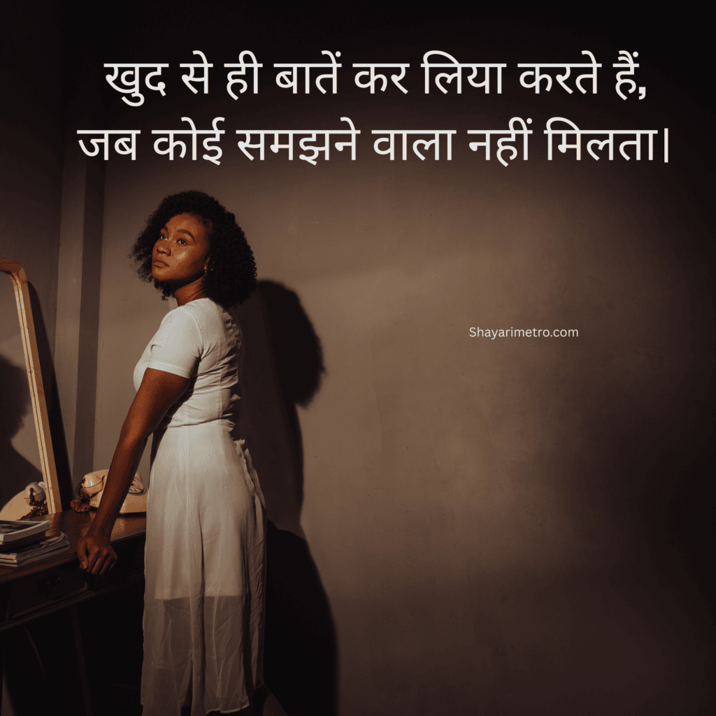 350+ Beautiful Instagram Bio Shayari Hindi – Stylish, Attitude & Love Bio Lines Shayari Metro 350+ Beautiful Instagram Bio Shayari Hindi – Stylish, Attitude & Love Bio Lines Shayari Metro