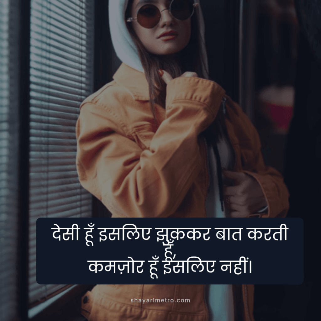 Attitude Shayari for Girls: Confident Assertion | ShayariMetro Attitude Shayari for Girls: Confident Assertion | ShayariMetro