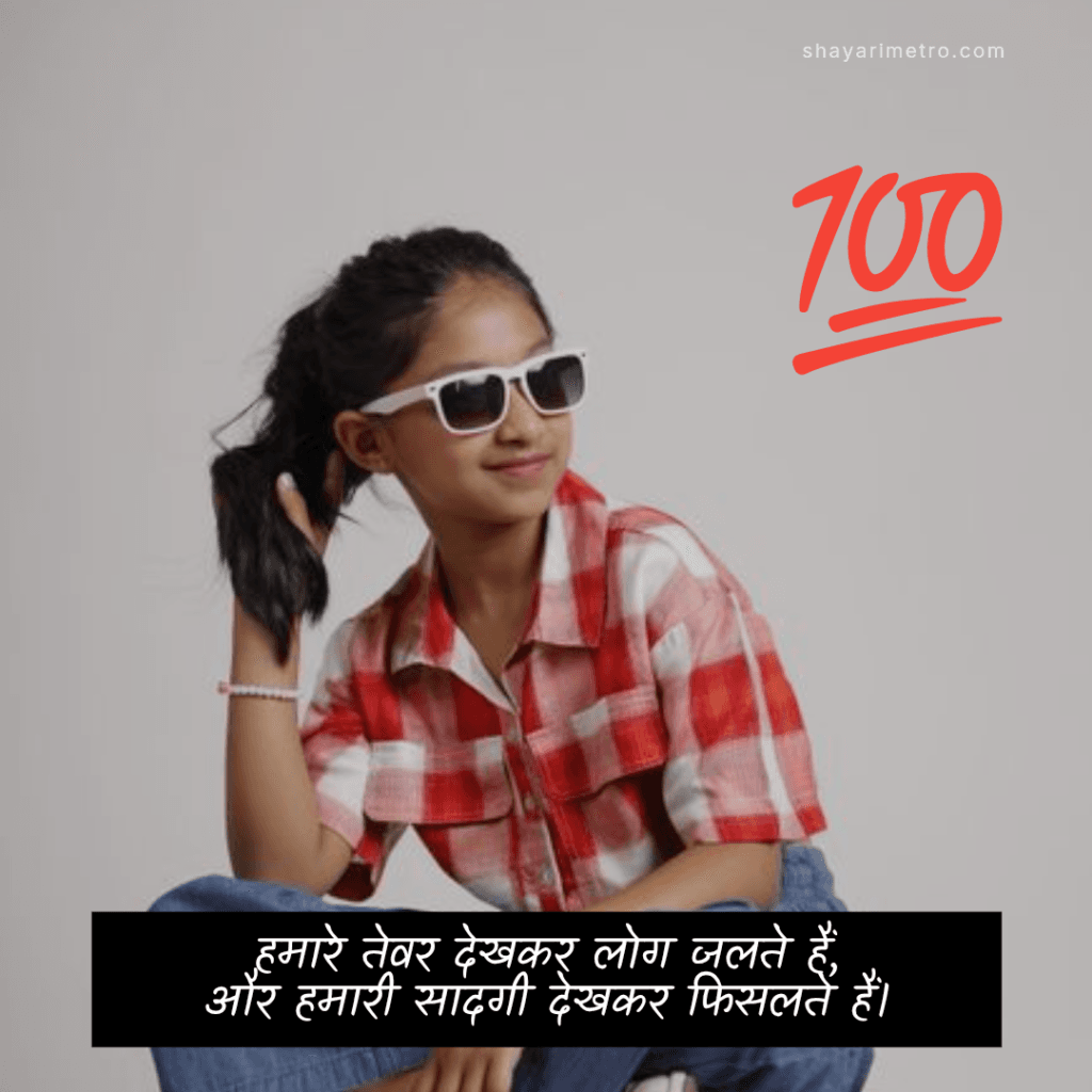 Attitude Shayari for Girls: Fiery Attitude | ShayariMetro Attitude Shayari for Girls: Fiery Attitude | ShayariMetro