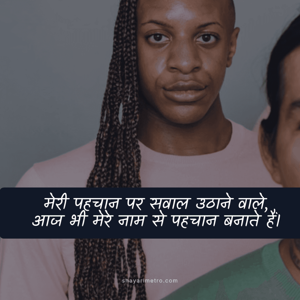 Attitude Shayari for Girls: Identity Defiance | ShayariMetro Attitude Shayari for Girls: Identity Defiance | ShayariMetro