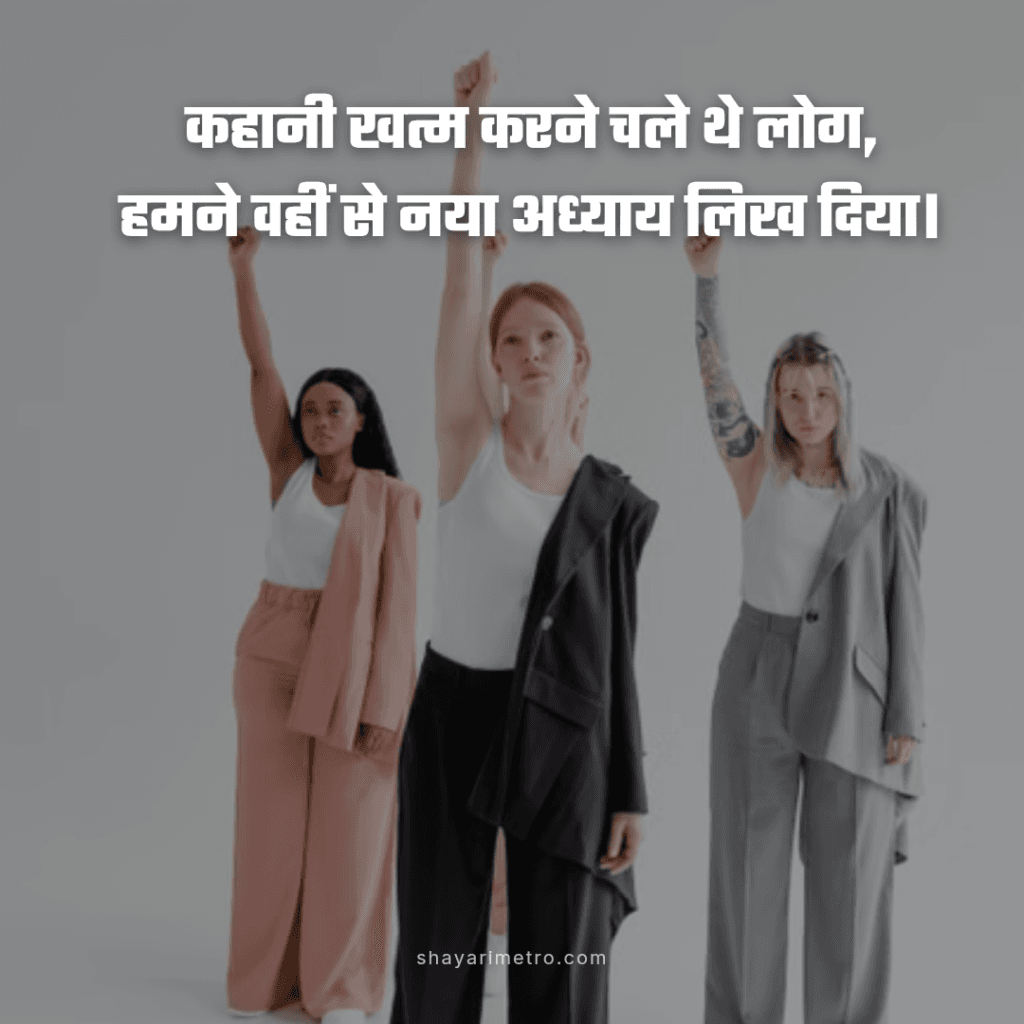 Attitude Shayari for Girls: New Chapter of Defiance | ShayariMetro Attitude Shayari for Girls: New Chapter of Defiance | ShayariMetro