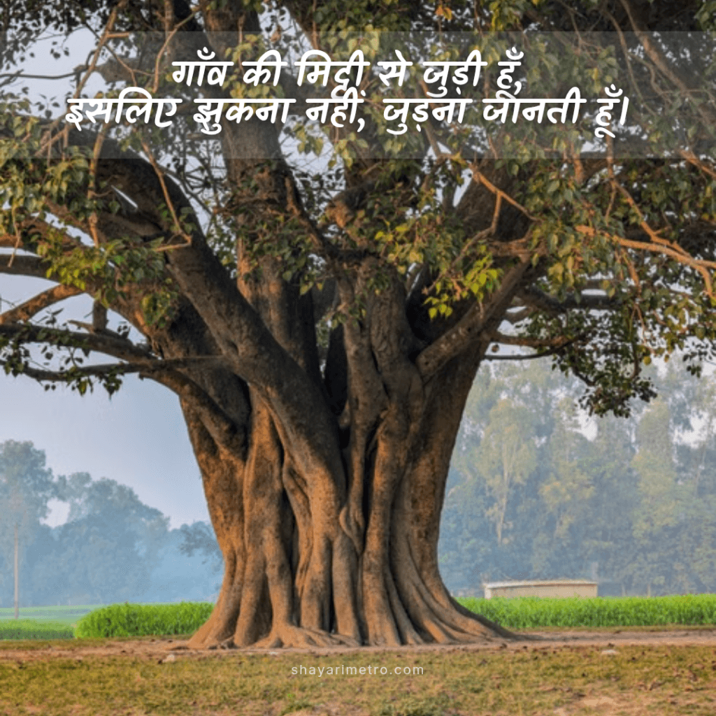Attitude Shayari for Girls: Rooted Strength | ShayariMetro Attitude Shayari for Girls: Rooted Strength | ShayariMetro