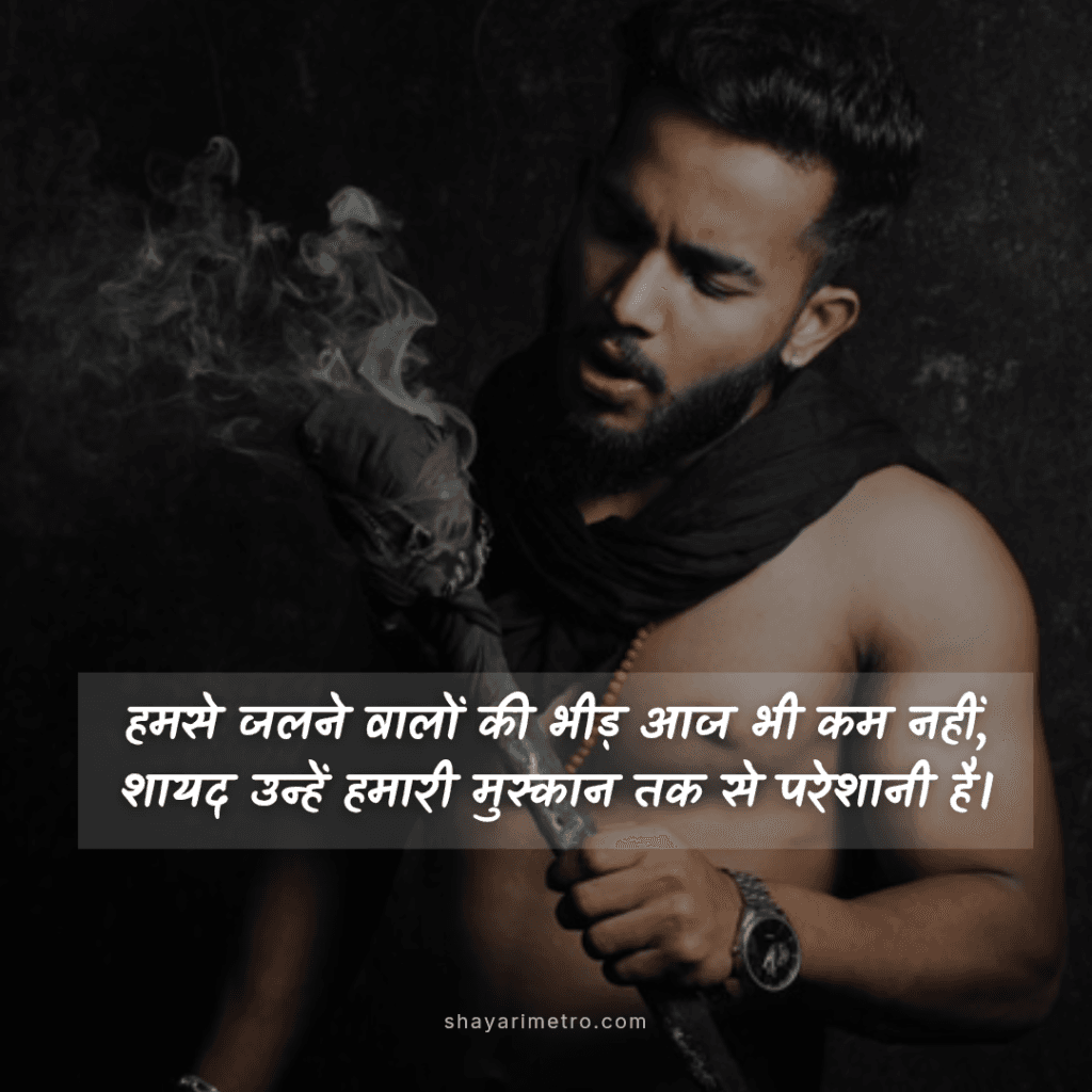 100+ Badmash Shayari 2026– New, Stylish & Powerful Shayari Status Shayari Metro 100+ Badmash Shayari 2026– New, Stylish & Powerful Shayari Status Shayari Metro