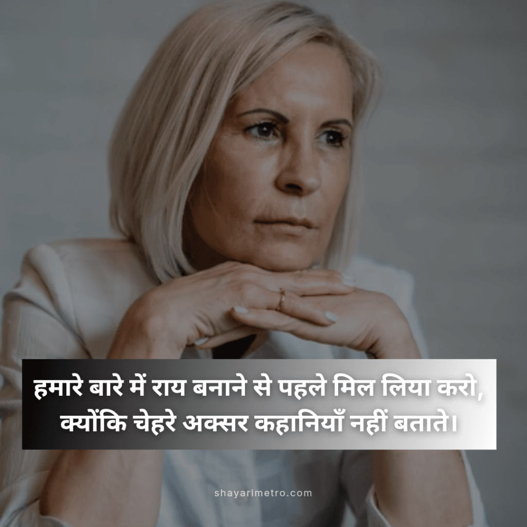 100+ Badmash Shayari 2026– New, Stylish & Powerful Shayari Status Shayari Metro 100+ Badmash Shayari 2026– New, Stylish & Powerful Shayari Status Shayari Metro