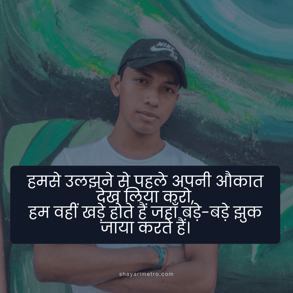 100+ Badmash Shayari 2026– New, Stylish & Powerful Shayari Status Shayari Metro 100+ Badmash Shayari 2026– New, Stylish & Powerful Shayari Status Shayari Metro